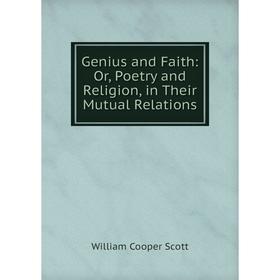 

Книга Genius and Faith: Or, Poetry and Religion, in Their Mutual Relations
