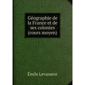 

Книга Géographie de la France et de ses colonies (cours moyen)