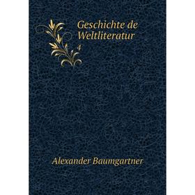 

Книга Geschichte de Weltliteratur 4