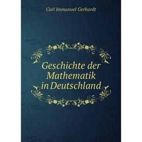 

Книга Geschichte der Mathematik in Deutschland