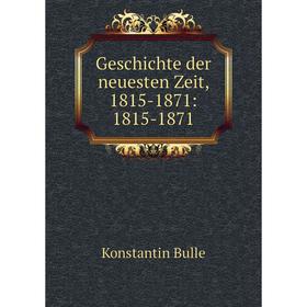 

Книга Geschichte der neuesten Zeit, 1815-1871: 1815-1871