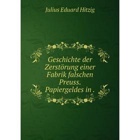 

Книга Geschichte der Zerstörung einer Fabrik falschen Preuss. Papiergeldes in .