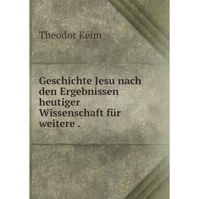 

Книга Geschichte Jesu nach den Ergebnissen heutiger Wissenschaft für weitere .