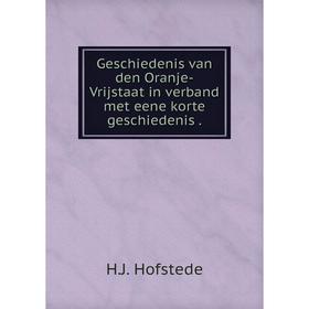 

Книга Geschiedenis van den Oranje-Vrijstaat in verband met eene korte geschiedenis .