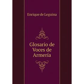 

Книга Glosario de Voces de Armería
