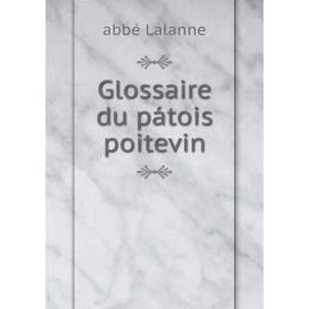 

Книга Glossaire du pátois poitevin