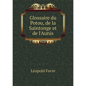 

Книга Glossaire du Potou, de la Saintonge et de l'Aunis