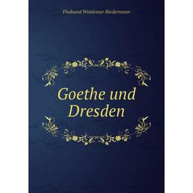 

Книга Goethe und Dresden