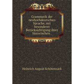 

Книга Grammatik der neuhochdeutschen Sprache, mit besonderer Berücksichtigung ihrer historischen .
