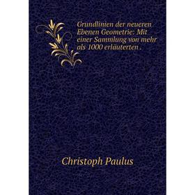

Книга Grundlinien der neueren Ebenen Geometrie: Mit einer Sammlung von mehr als 1000 erläuterten .