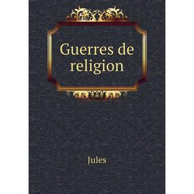 

Книга Guerres de religion