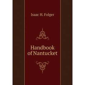 

Книга Handbook of Nantucket