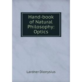 

Книга Hand-book of Natural Philosophy: Optics