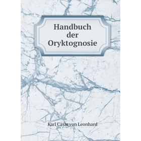 

Книга Handbuch der Oryktognosie