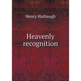 

Книга Heavenly recognition