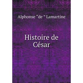 

Книга Histoire de César