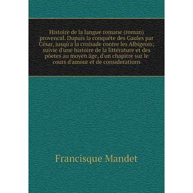 

Книга Histoire de la langue romane (roman) provencal.
