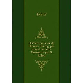

Книга Histoire de la vie de Hiouen-Thsang, par Hoëi-Li et Yen-Thsong, tr. par S. Julien