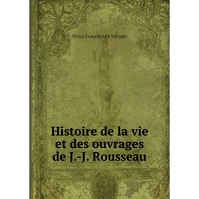 

Книга Histoire de la vie et des ouvrages de J.-J. Rousseau