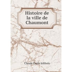 

Книга Histoire de la ville de Chaumont