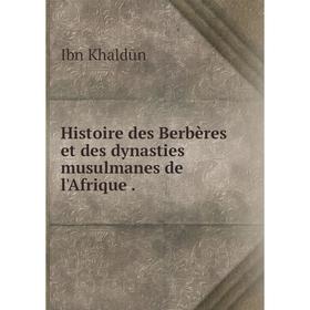 

Книга Histoire des Berbères et des dynasties musulmanes de l'Afrique .