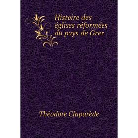 

Книга Histoire des églises réformées du pays de Grex