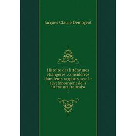 

Книга Histoire des littératures étrangères : considérées dans leurs rapports avec le développement de la littérature française2