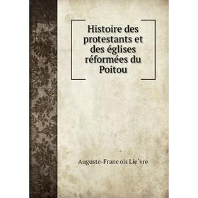 

Книга Histoire des protestants et des églises réformées du Poitou