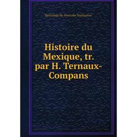 

Книга Histoire du Mexique, tr. par H. Ternaux-Compans