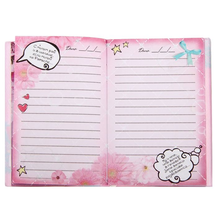 Блокнот в обложке "Мой шоппинг", А6