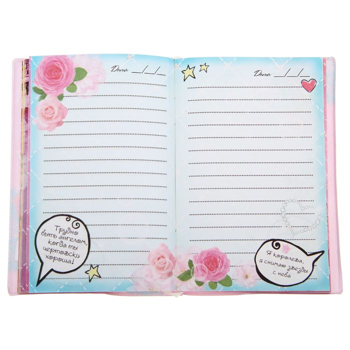 Блокнот в обложке "Мой шоппинг", А6