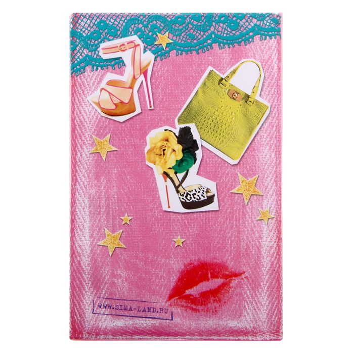 Блокнот в обложке "Мой шоппинг", А6