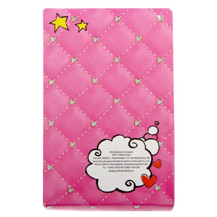 Блокнот в обложке "Мой шоппинг", А6