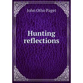 

Книга Hunting reflections