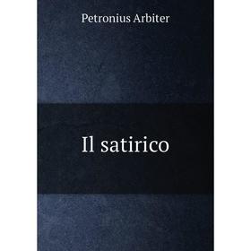

Книга Il satirico