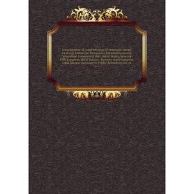 

Книга Investigation of concentration of economic power. 11pt. 5