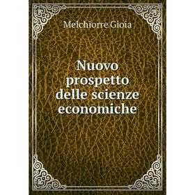 

Книга Nuovo prospetto delle Scienze economiche