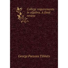 

Книга College requirements in algebra. A final review