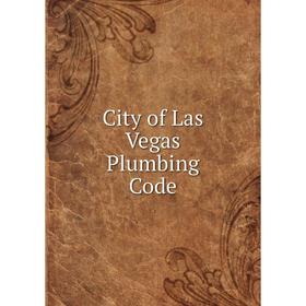 

Книга City of Las Vegas Plumbing Code