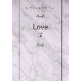 

Книга Love2