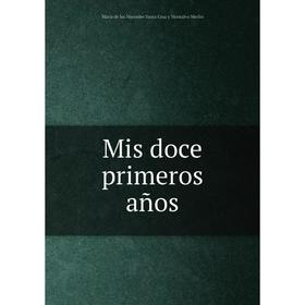 

Книга Mis doce primeros años