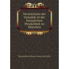 

Книга Verzeichniss der Gemälde in der königlichen Pinakothek zu München