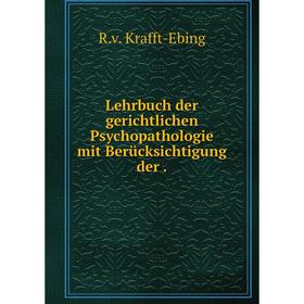 

Книга Lehrbuch der gerichtlichen Psychopathologie mit Berücksichtigung