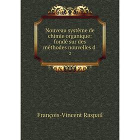 

Книга Nouveau système de chimie organique: fondé sur des méthodes nouvelles d2