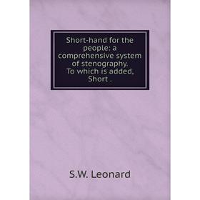 

Книга Short-hand for the people: a comprehensive system of stenography. To which is added, Short .