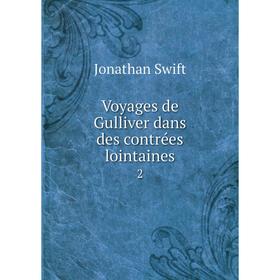 

Книга Voyages de Gulliver dans des contrées lointaines 2