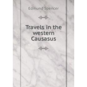 

Книга Travels in the western Causasus
