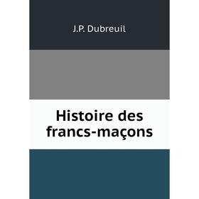 

Книга Histoire des francs-maçons