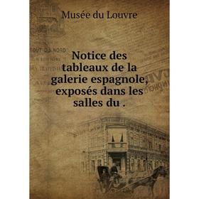 

Книга Notice des tableaux de la galerie espagnole, exposés dans les salles du