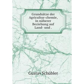 

Книга Grundsätze der Agricultur-chemie, in näherer Beziehung auf Land- und